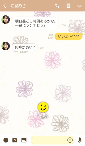 [LINE着せ替え] 大人水彩お花2-スマイル20-の画像3