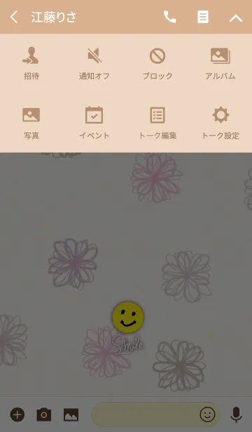 [LINE着せ替え] 大人水彩お花2-スマイル20-の画像4
