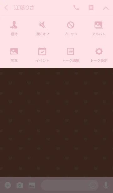 [LINE着せ替え] ピンク＆ブラウン/ ラインハートの画像4