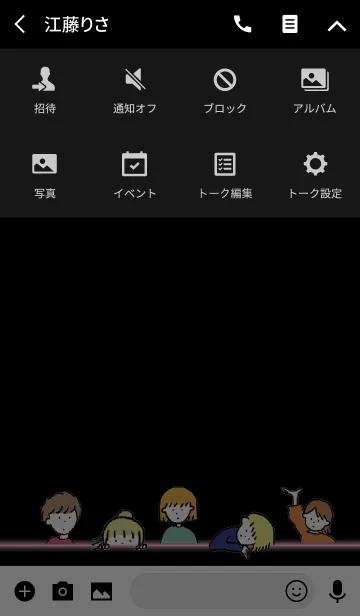 [LINE着せ替え] ネオン ピンク/ hello from balloonの画像4