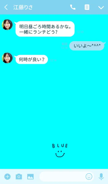 [LINE着せ替え] ブルーのバイカラーおとなシンプルの画像3