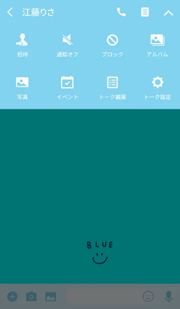 [LINE着せ替え] ブルーのバイカラーおとなシンプルの画像4