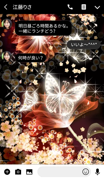 [LINE着せ替え] Butterfly's Fairy Nightの画像3