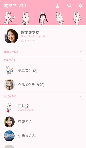 [LINE着せ替え] 出っ歯のうさぎ "でっPA"の画像2
