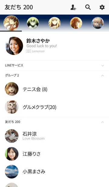 [LINE着せ替え] Dies irae -マリィ-の画像2