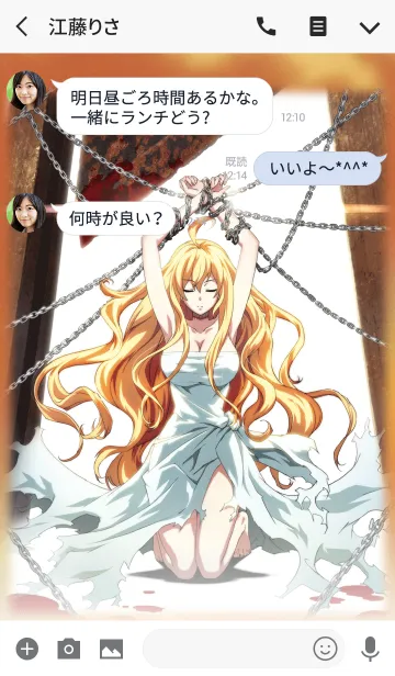 [LINE着せ替え] Dies irae -マリィ-の画像3