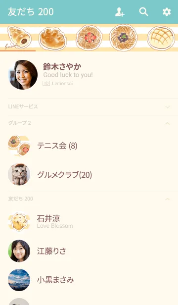 [LINE着せ替え] 菓子パンづくしの画像2