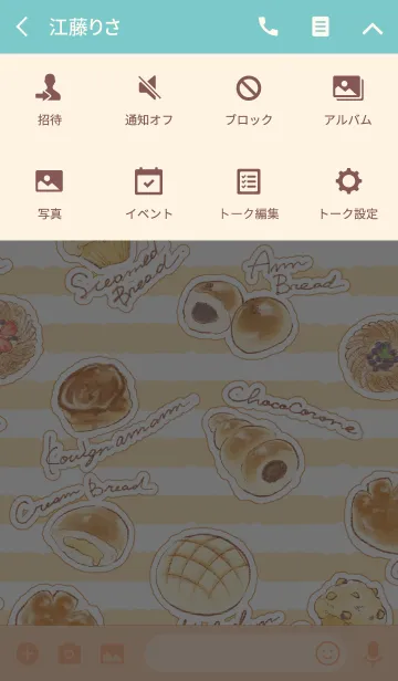 [LINE着せ替え] 菓子パンづくしの画像4