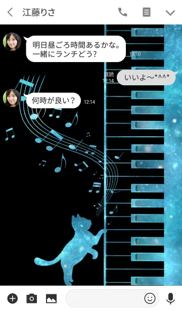 [LINE着せ替え] Cat Playing Music Piano Black x Space 3の画像3
