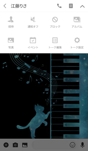 [LINE着せ替え] Cat Playing Music Piano Black x Space 3の画像4