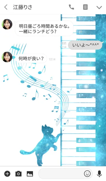 [LINE着せ替え] Cat Playing Music Piano White x Space 3の画像3