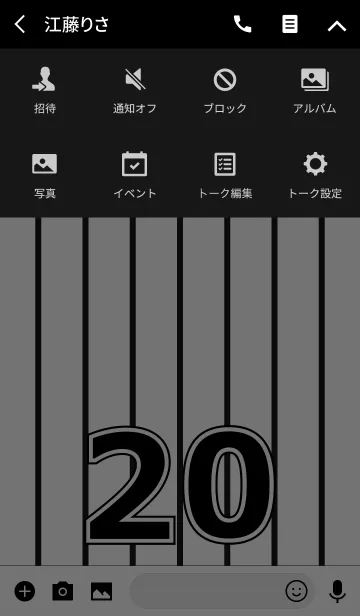 [LINE着せ替え] Number 20 stripe versionの画像4