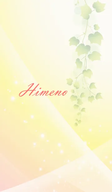 [LINE着せ替え] No.1118 ひめのの幸運を導く大人綺麗な着替の画像1