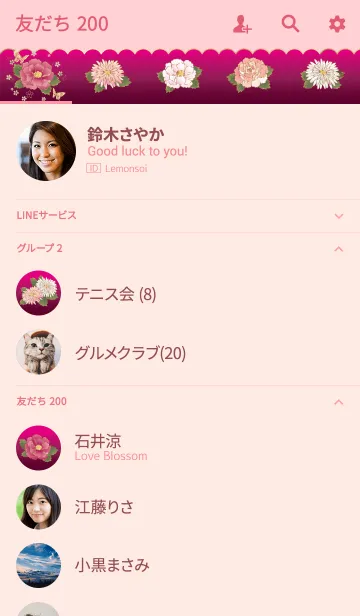 [LINE着せ替え] 大人の優美和柄 臙脂色の画像2