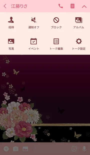 [LINE着せ替え] 大人の優美和柄 臙脂色の画像4