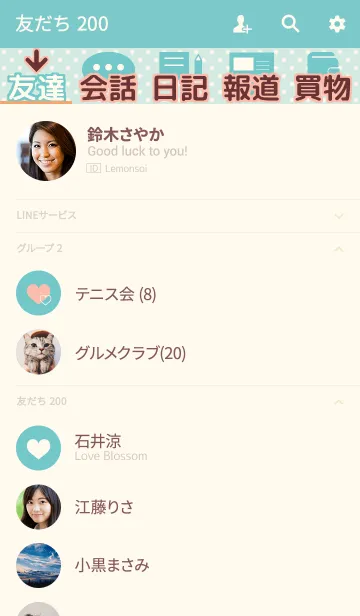 [LINE着せ替え] 大きい見やすい簡単カワイイ(ブルードット)の画像2