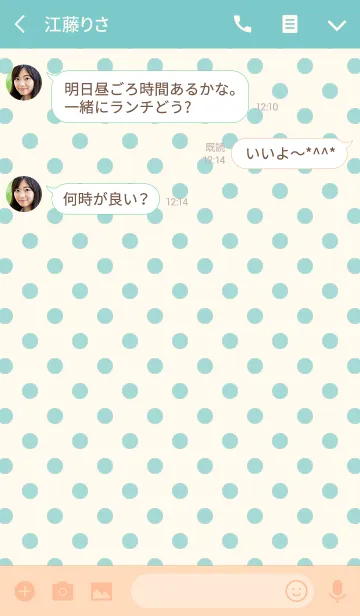 [LINE着せ替え] 大きい見やすい簡単カワイイ(ブルードット)の画像3