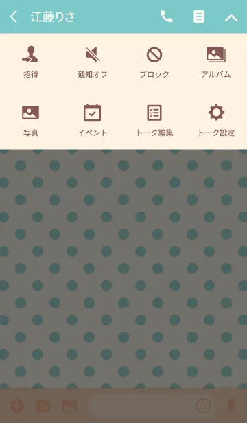 [LINE着せ替え] 大きい見やすい簡単カワイイ(ブルードット)の画像4
