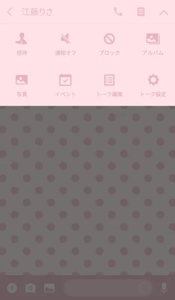 [LINE着せ替え] 大きい見やすい簡単カワイイ(ピンクドット)の画像4