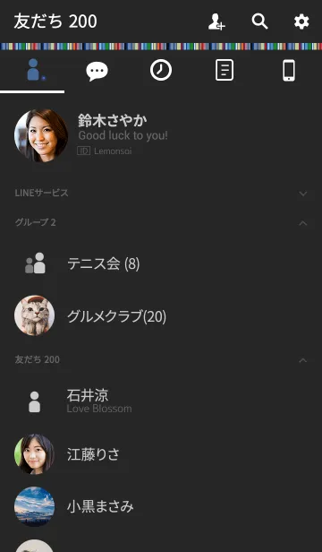 [LINE着せ替え] 大人の男に贈るブラック×マルチストライプの画像2