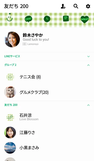 [LINE着せ替え] グリーンのおとなギンガムチェック。の画像2