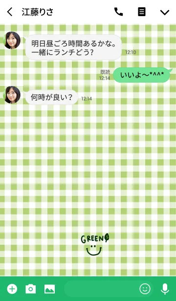 [LINE着せ替え] グリーンのおとなギンガムチェック。の画像3