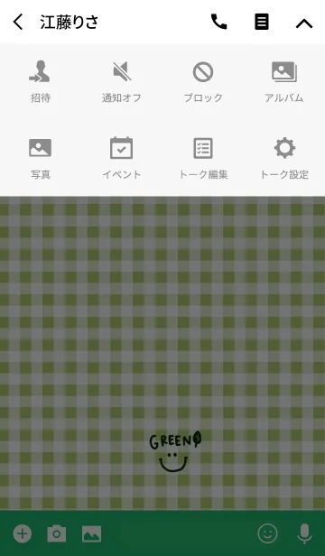 [LINE着せ替え] グリーンのおとなギンガムチェック。の画像4