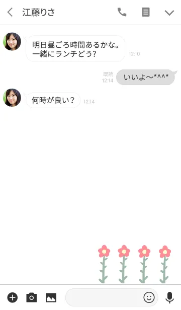 [LINE着せ替え] レトロなお花のきせかえの画像3