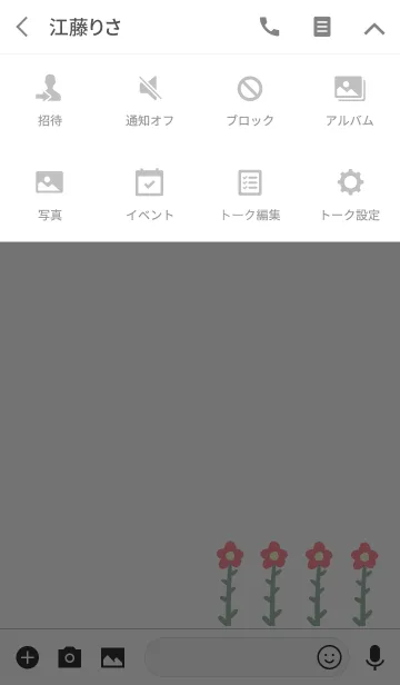 [LINE着せ替え] レトロなお花のきせかえの画像4