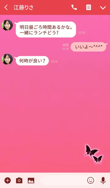 [LINE着せ替え] 大人の幸運アゲハレッドの画像3