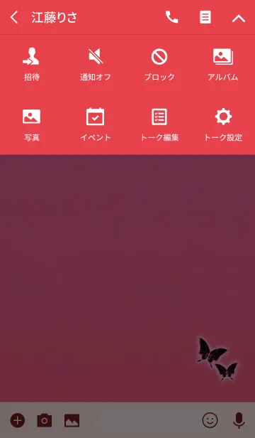 [LINE着せ替え] 大人の幸運アゲハレッドの画像4