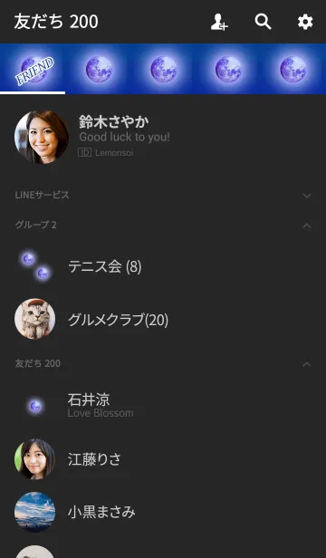 [LINE着せ替え] 大人地球ブルーの画像2