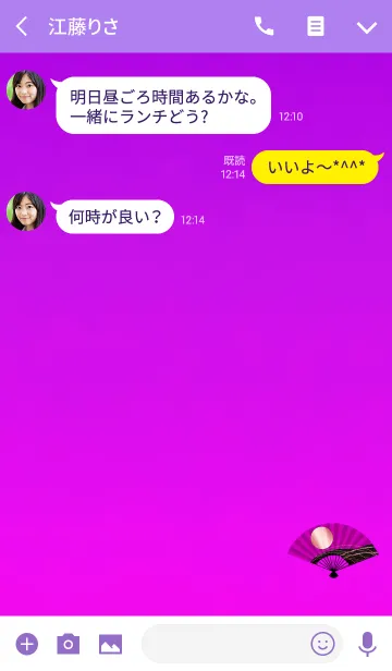 [LINE着せ替え] 大人のセンスピンクの画像3