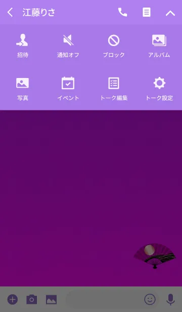 [LINE着せ替え] 大人のセンスピンクの画像4