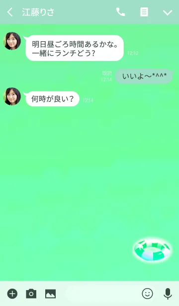 [LINE着せ替え] 大人のおしゃれ浮き輪ブルーグリーンの画像3