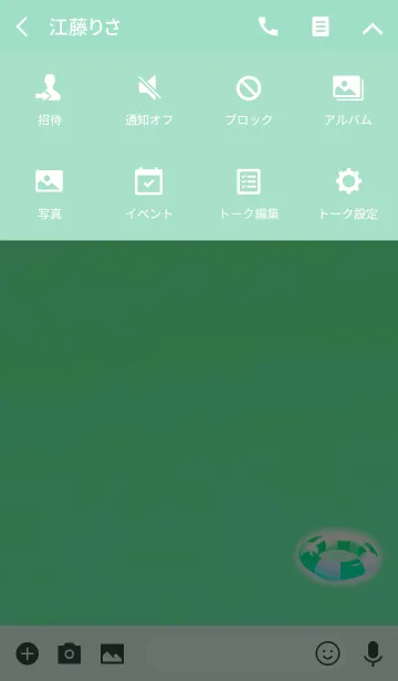 [LINE着せ替え] 大人のおしゃれ浮き輪ブルーグリーンの画像4