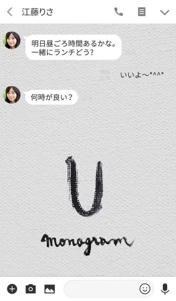 [LINE着せ替え] U on Canvas -Minimal-の画像3