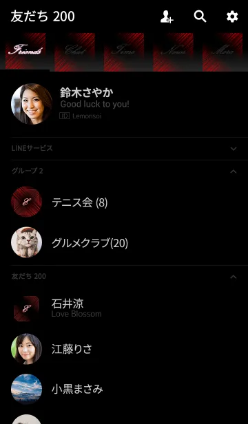 [LINE着せ替え] -E- Redの画像2