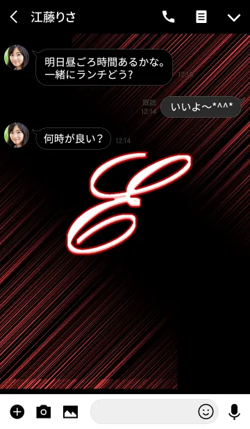 [LINE着せ替え] -E- Redの画像3