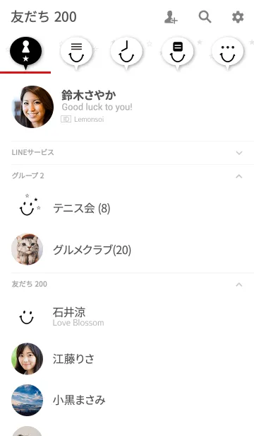 [LINE着せ替え] すまいる-白星-の画像2
