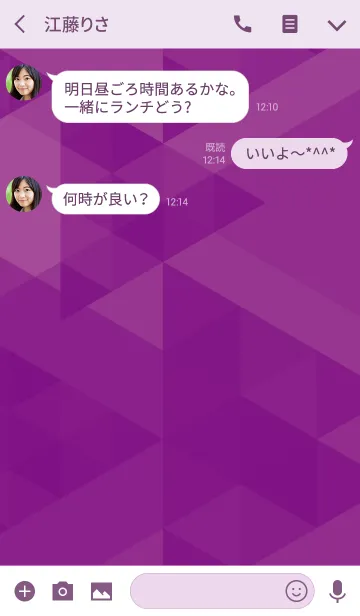 [LINE着せ替え] triangle purpleの画像3