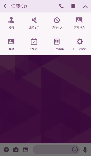 [LINE着せ替え] triangle purpleの画像4