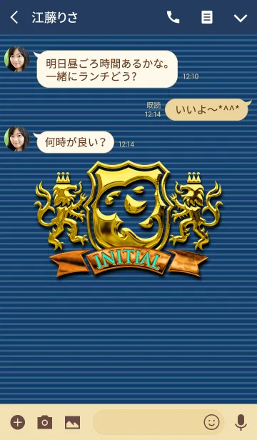 [LINE着せ替え] エンブレム風イニシャル「Q」の画像3