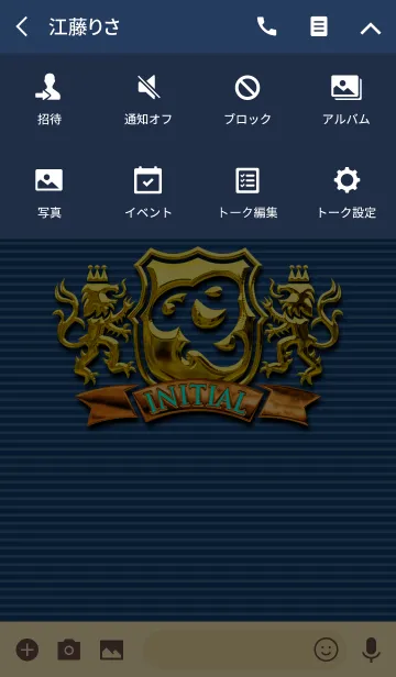 [LINE着せ替え] エンブレム風イニシャル「Q」の画像4