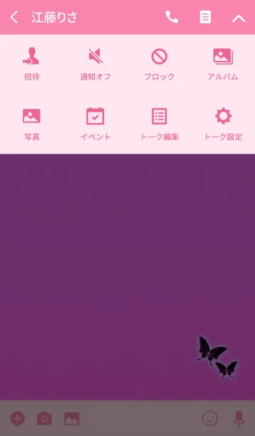 [LINE着せ替え] 大人の幸運アゲハピンクの画像4