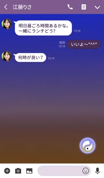 [LINE着せ替え] フリル陰陽パープルブラウンの画像3