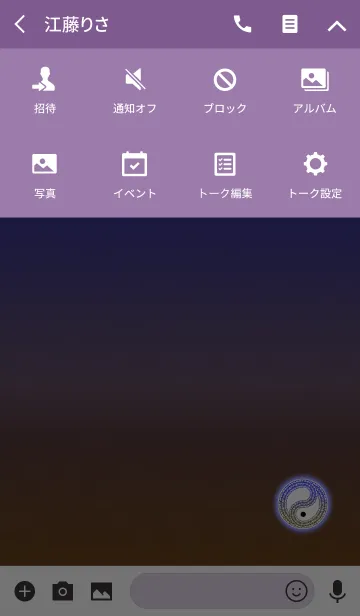 [LINE着せ替え] フリル陰陽パープルブラウンの画像4