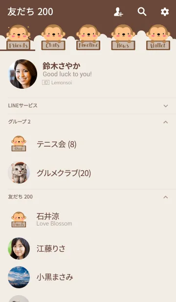 [LINE着せ替え] Simple Cute Love Monkey Theme (jp)の画像2