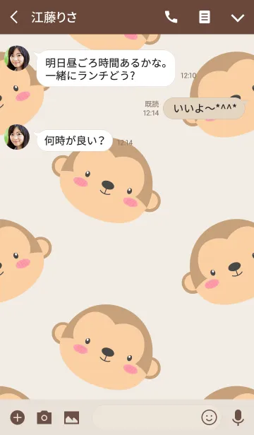 [LINE着せ替え] Simple Cute Love Monkey Theme (jp)の画像3