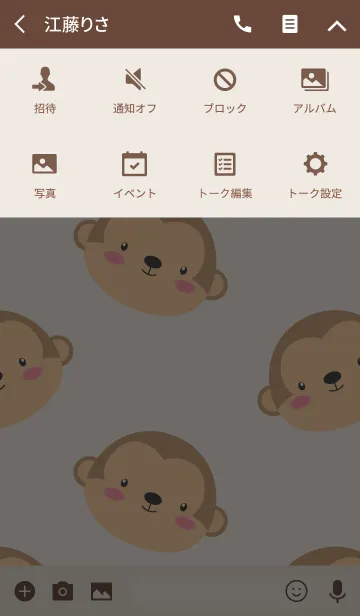 [LINE着せ替え] Simple Cute Love Monkey Theme (jp)の画像4